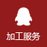 在線(xiàn)客服