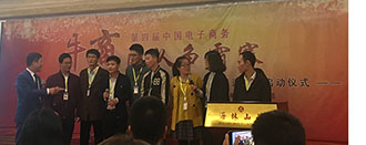 熱烈慶祝青島第四屆牛商爭霸賽表彰大會(huì)完美落幕