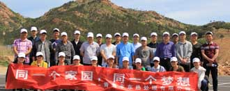 登毛公山，櫻桃采摘——青島豐東熱處理戶外拓展活動