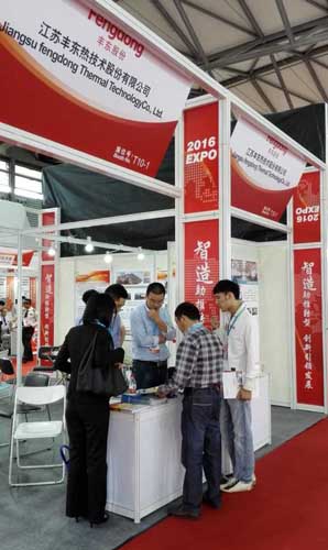2016中國（上海）國際熱處理展覽會