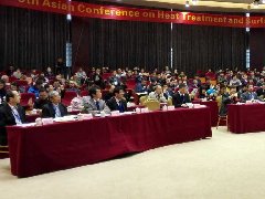 公司參加第5屆亞洲熱處理與表面工程國(guó)際會(huì)議