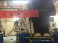 4月28日青島豐東熱處理第一屆“多用爐手工淬火技能比武大賽”盛大舉行