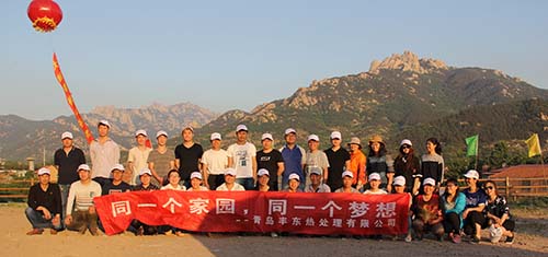 青島豐東熱處理2017年春季戶外拓展活動(dòng)