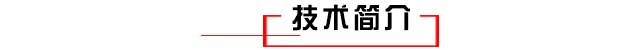 氮化+氧化技術(shù)簡介