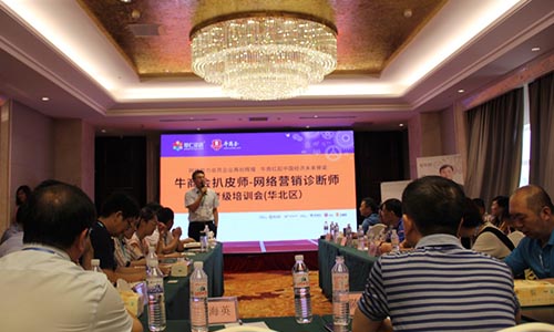 青島沃富總經(jīng)理現(xiàn)場分析自己的企業(yè)情況