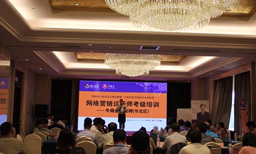 青島牛商會(huì)執(zhí)行會(huì)長潘越主持活動(dòng)現(xiàn)場