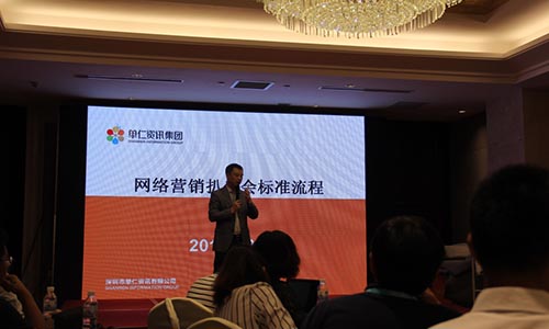 全國牛商總會(huì)會(huì)長陳飛致辭