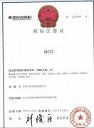 青島豐東熱處理取得商標注冊證書