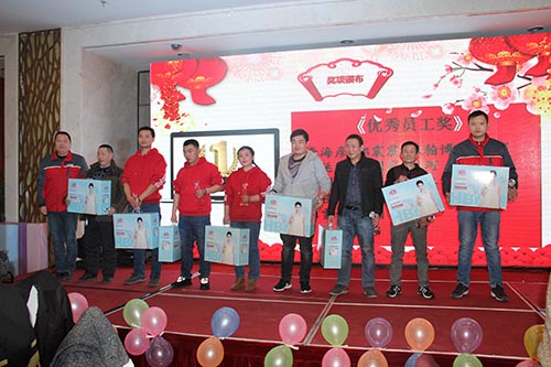 優(yōu)秀員工獎(jiǎng)