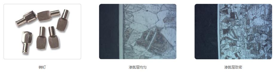 不銹鋼離子氮化