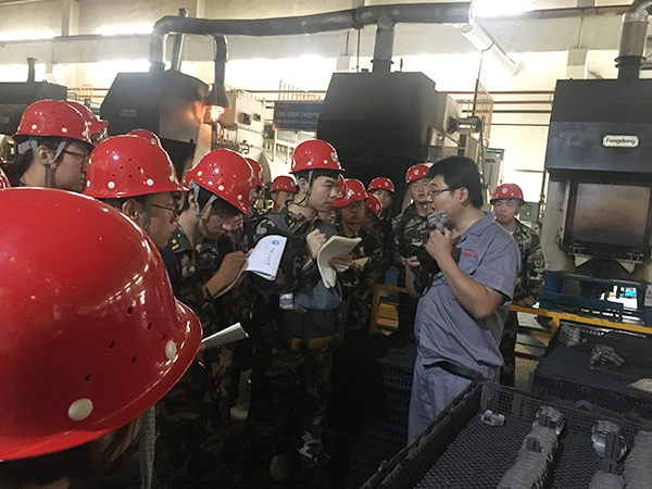 青島豐東熱處理有限公司